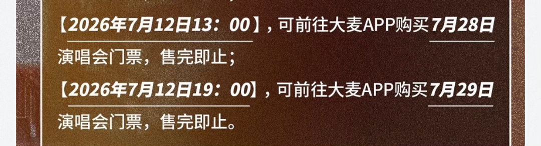有没有蜜蜜帮我抢明天大众批 