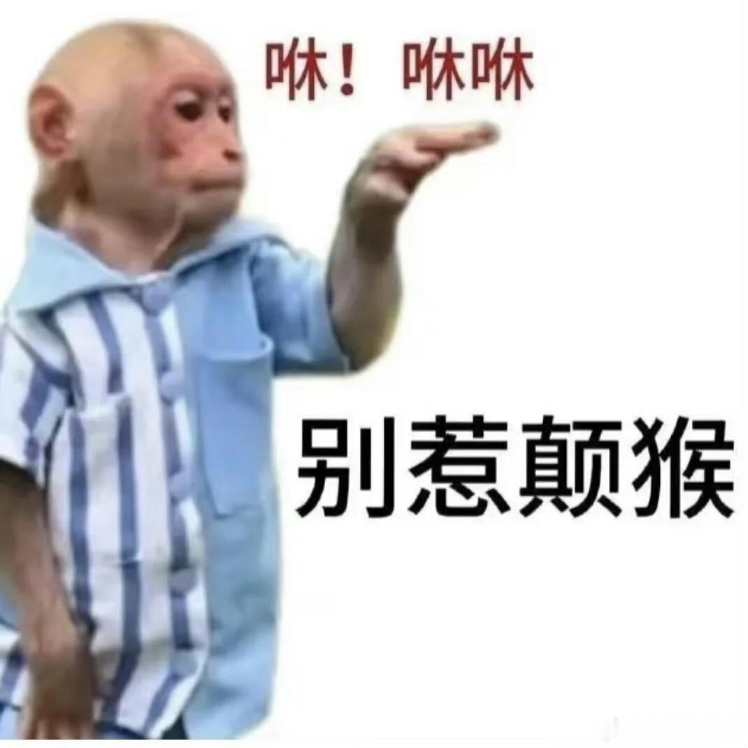 工作发起疯来谁都骂 年会不能停2真敢拍啊， 谁工作起来不发狂？发狂也得忍住年会2