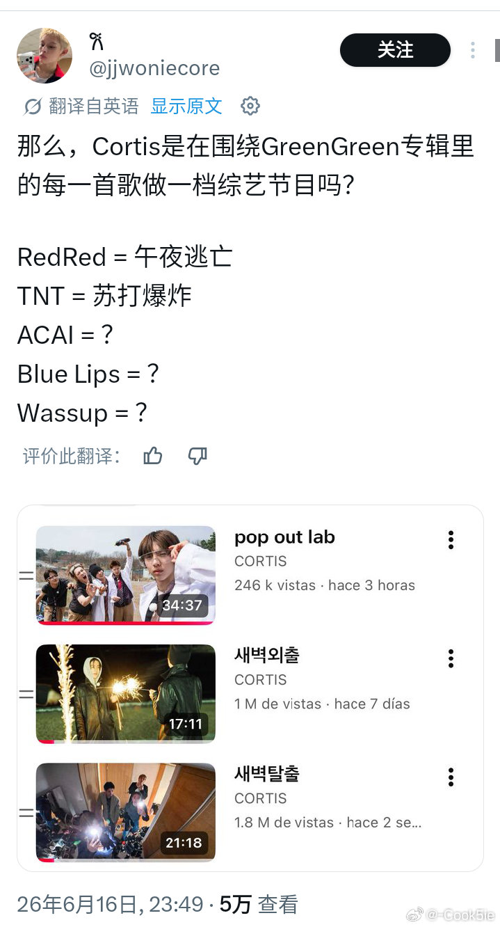 那巴西莓碗要干啥，举办一场盛大的巴西莓碗婚礼💒 