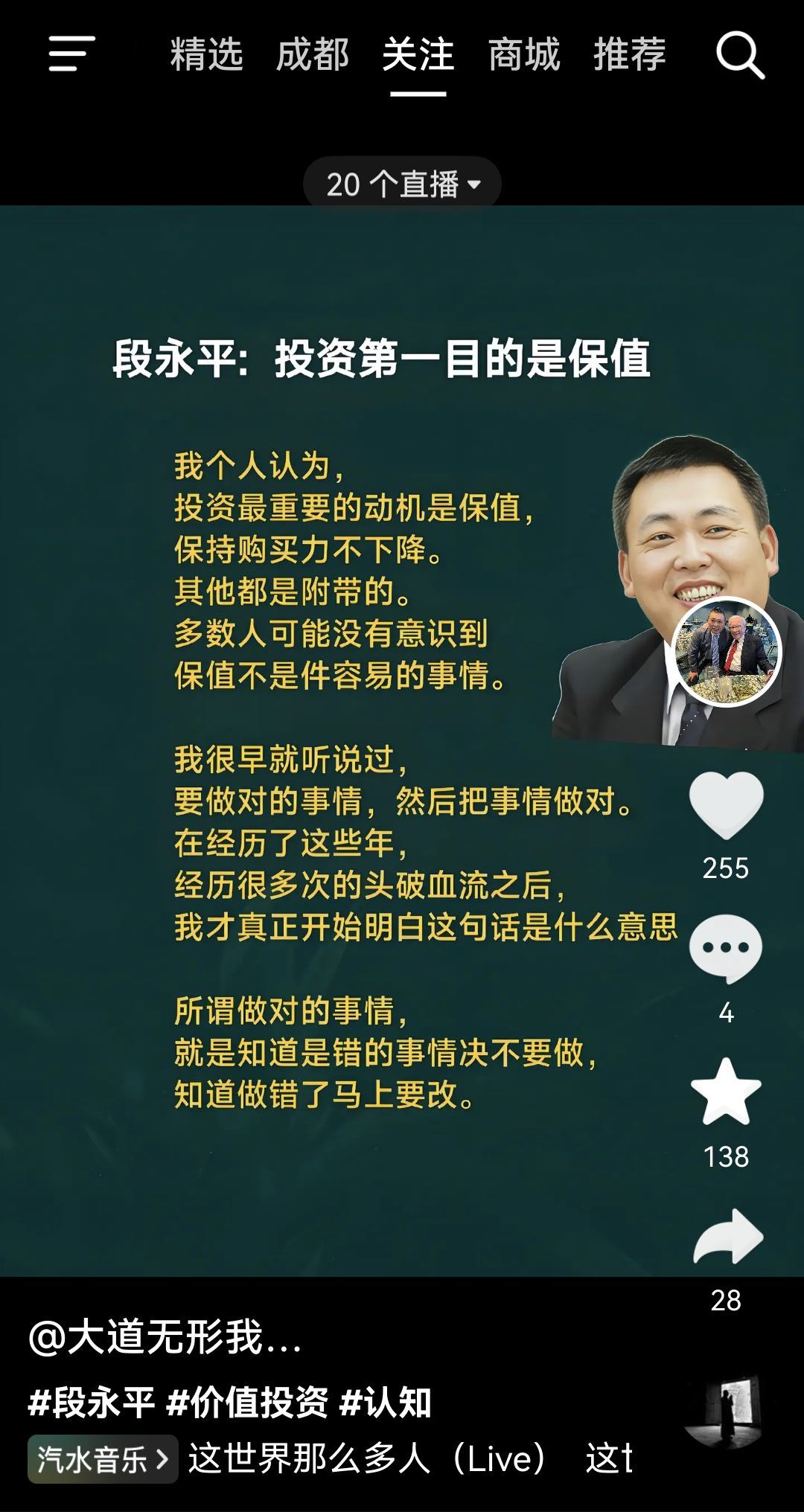 刚才看到的那句话真扎心：行情真好啊，要是本金还在就好了 。 