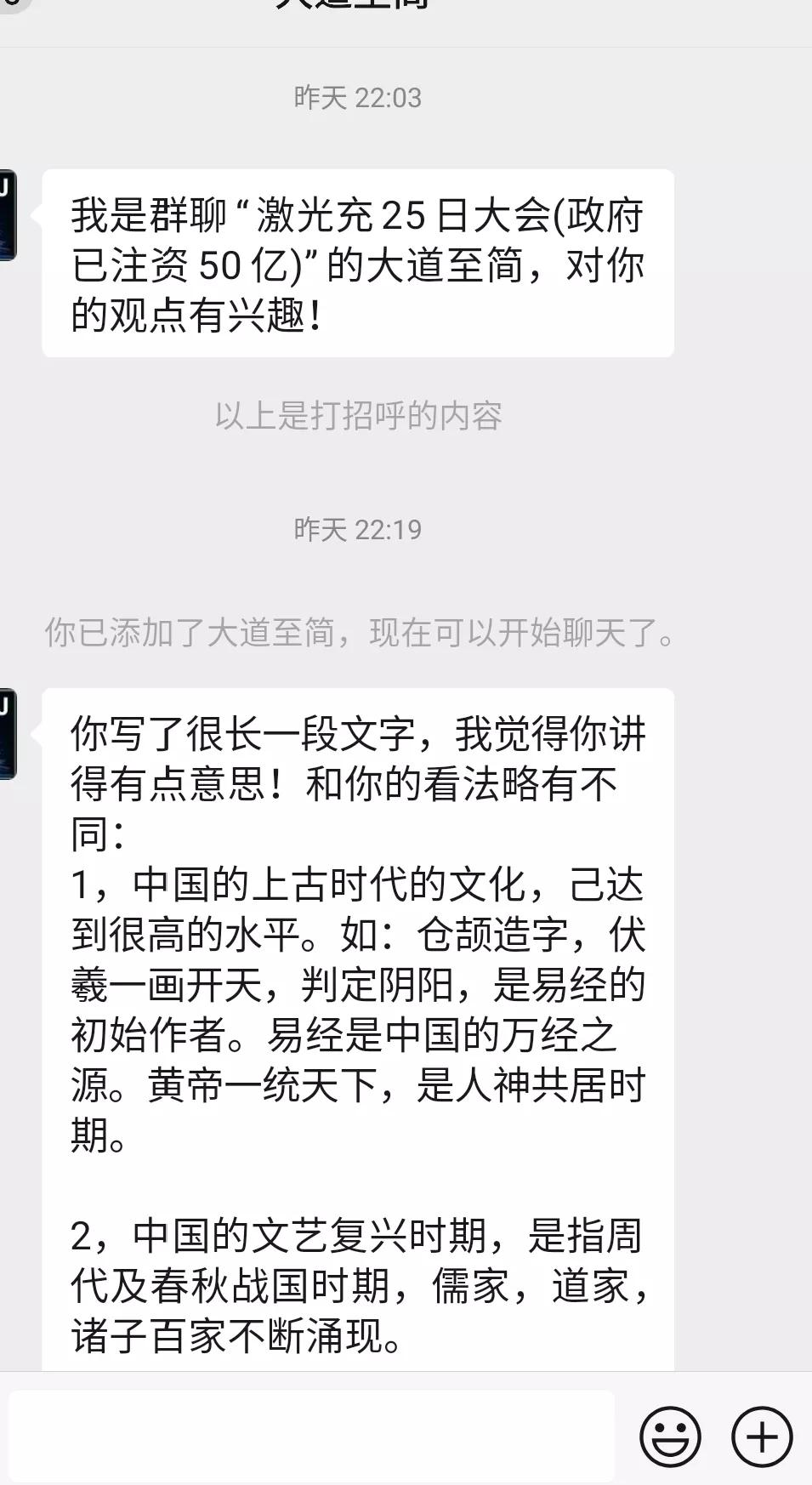 中国历史不只一次工业革命及近现代东西方共性、差异
有微友提出几个问题与我交流，我