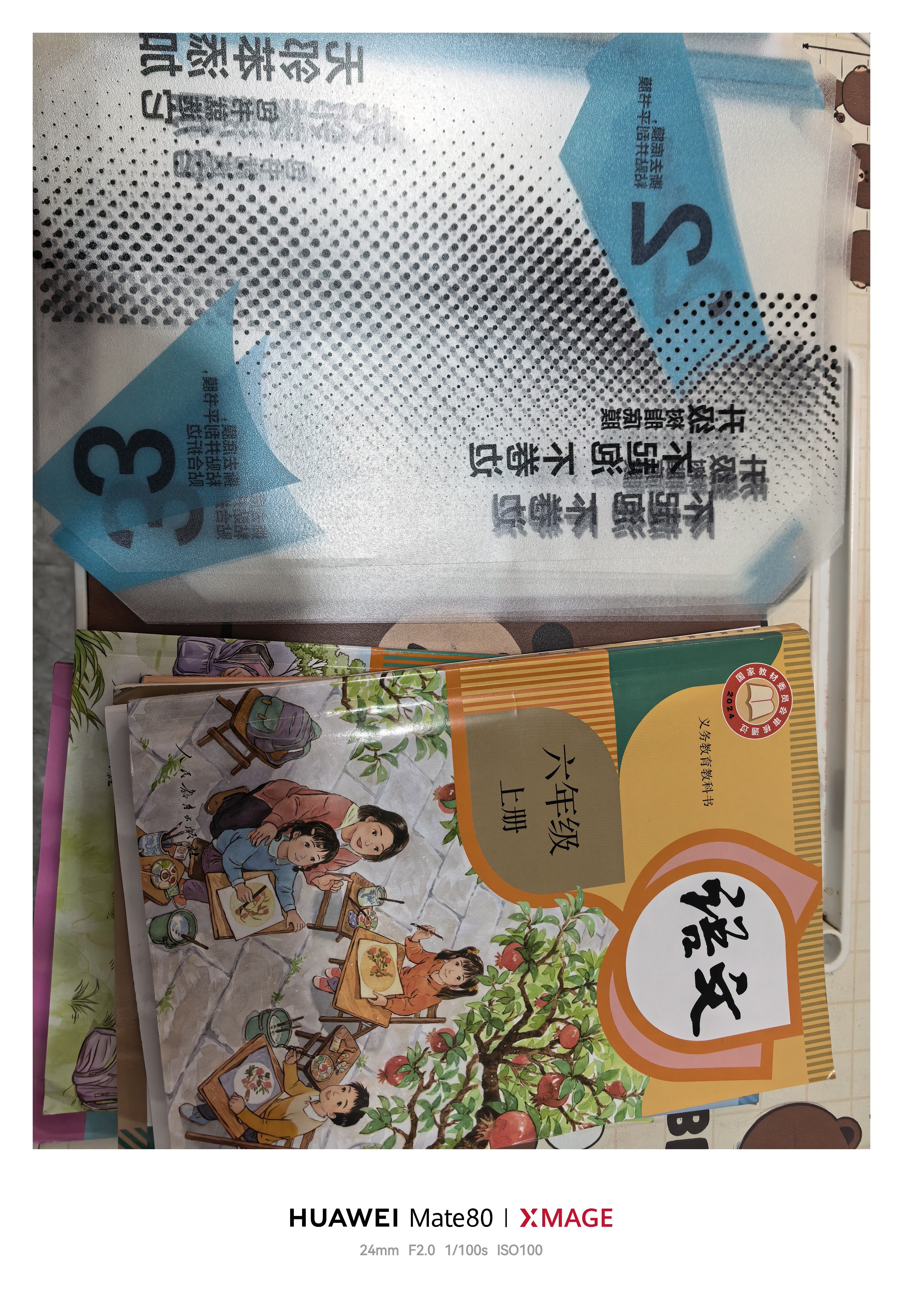 今晚有多少家长和我一样在包书皮[允悲]每年这个艰巨的任务都交给我了 ​​​