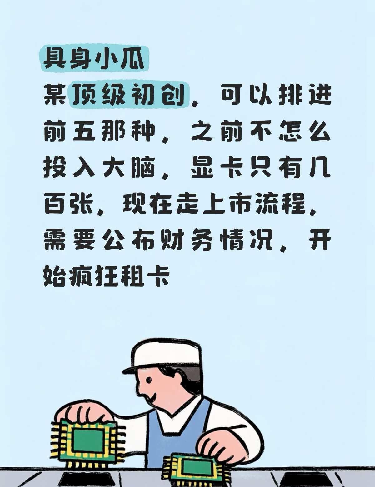 具身吃瓜
具身智能 人形机器人 大模型 人工智能 AI反常识howto 人工智能