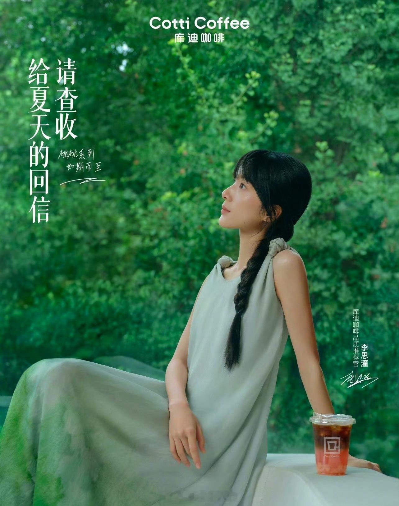 我不懂是什么意思，之前给阿嬷的情书她不是挺火的吗？到底啥原因啊李思潼小红书评论区