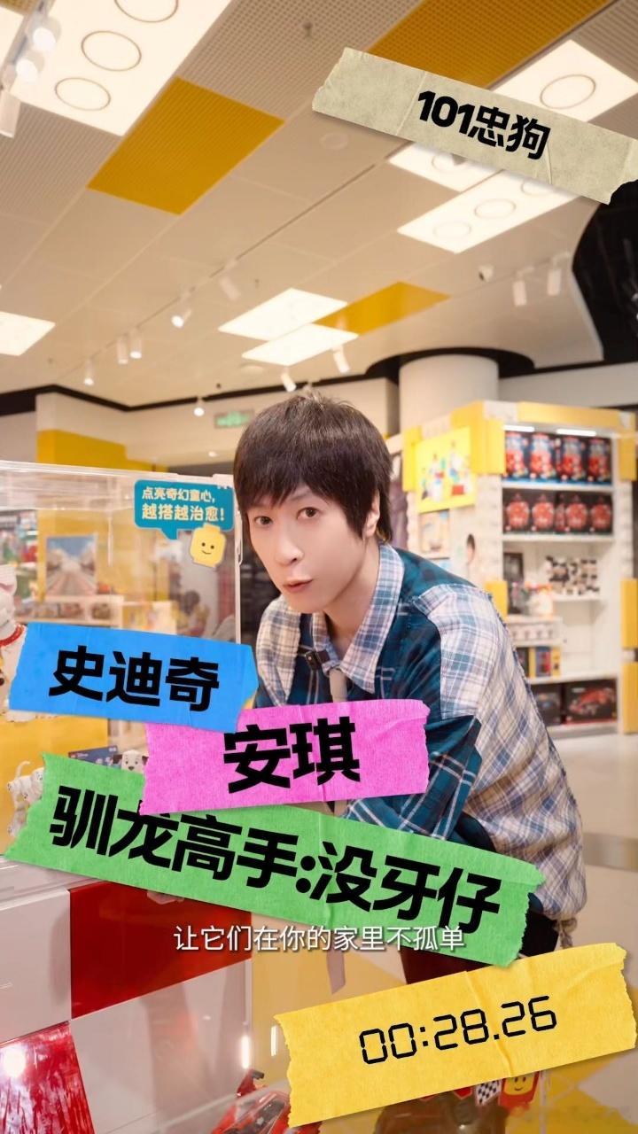 阿信玩嗨了 天呐好有少年感的阿信[爱慕]演唱会结束后去喜欢的地方溜达溜搭，这个夜