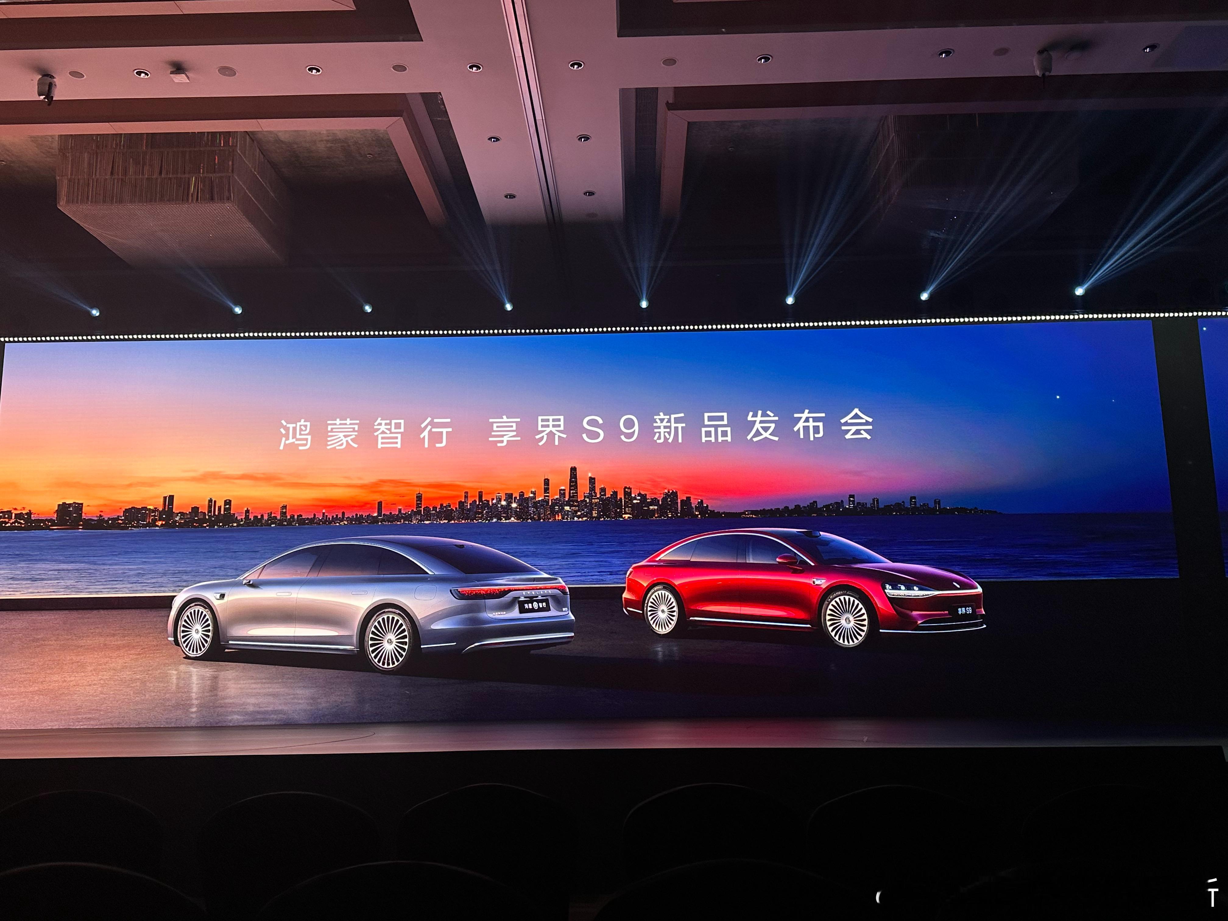 新的享界S9，大家喜欢哪个色儿的？