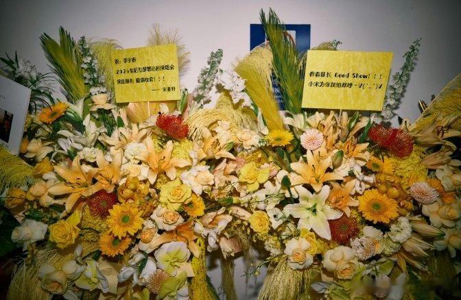 宋亚轩叫李宇春春春队长宋亚轩给李宇春的祝福 宋亚轩叫李宇春春春队长啊啊啊 ​​​