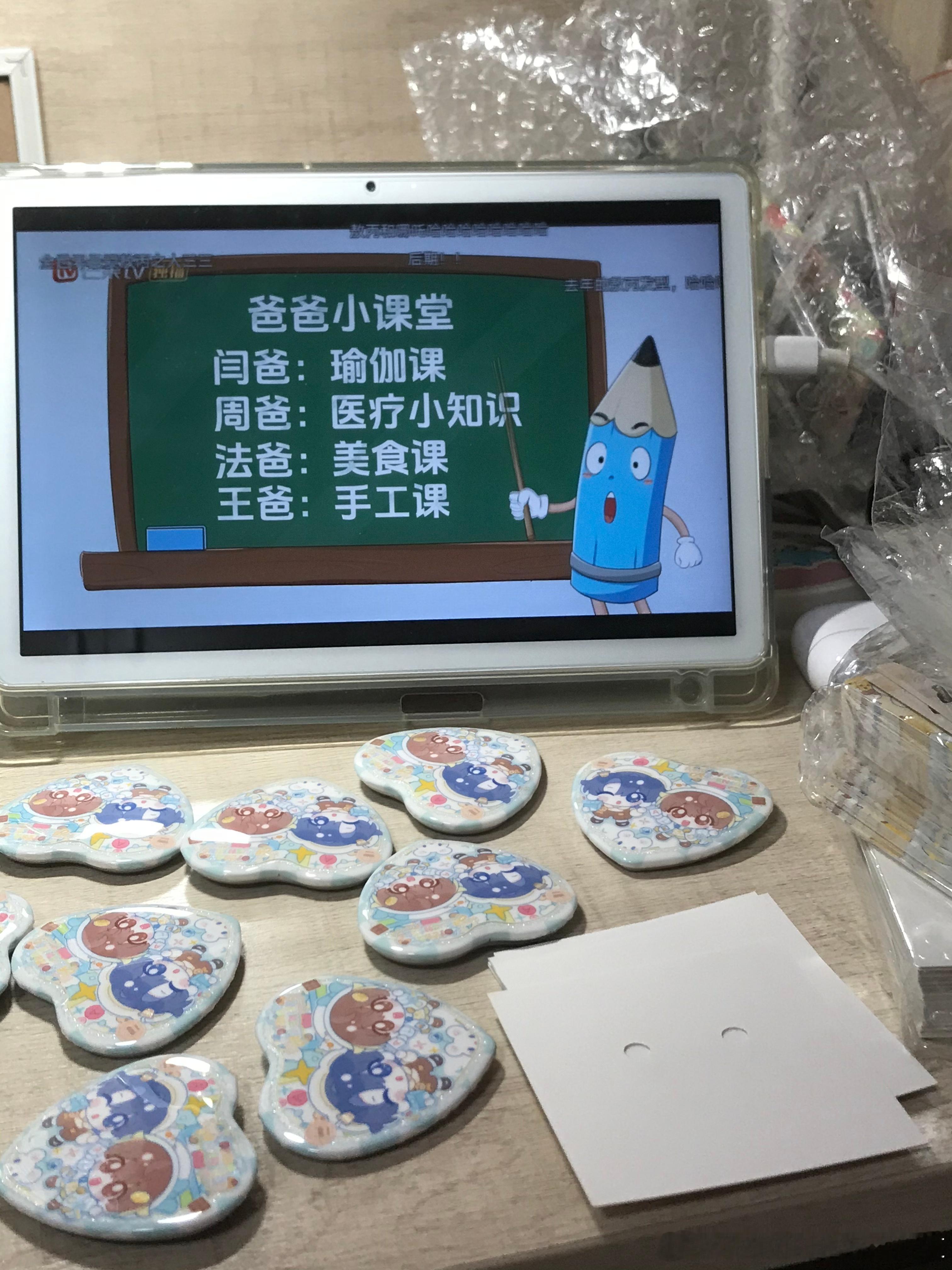 喂喂喂 你要包出什么样的人生
