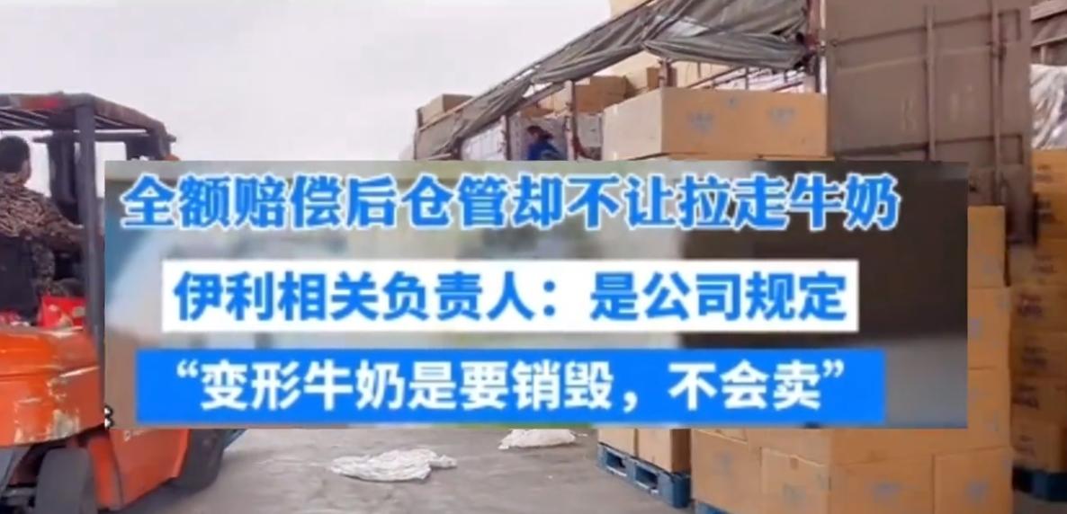 天价奶握手言和，帮忙网红华鑫收一封函，司机出面发声称没收赔偿！
这个事情大家最近