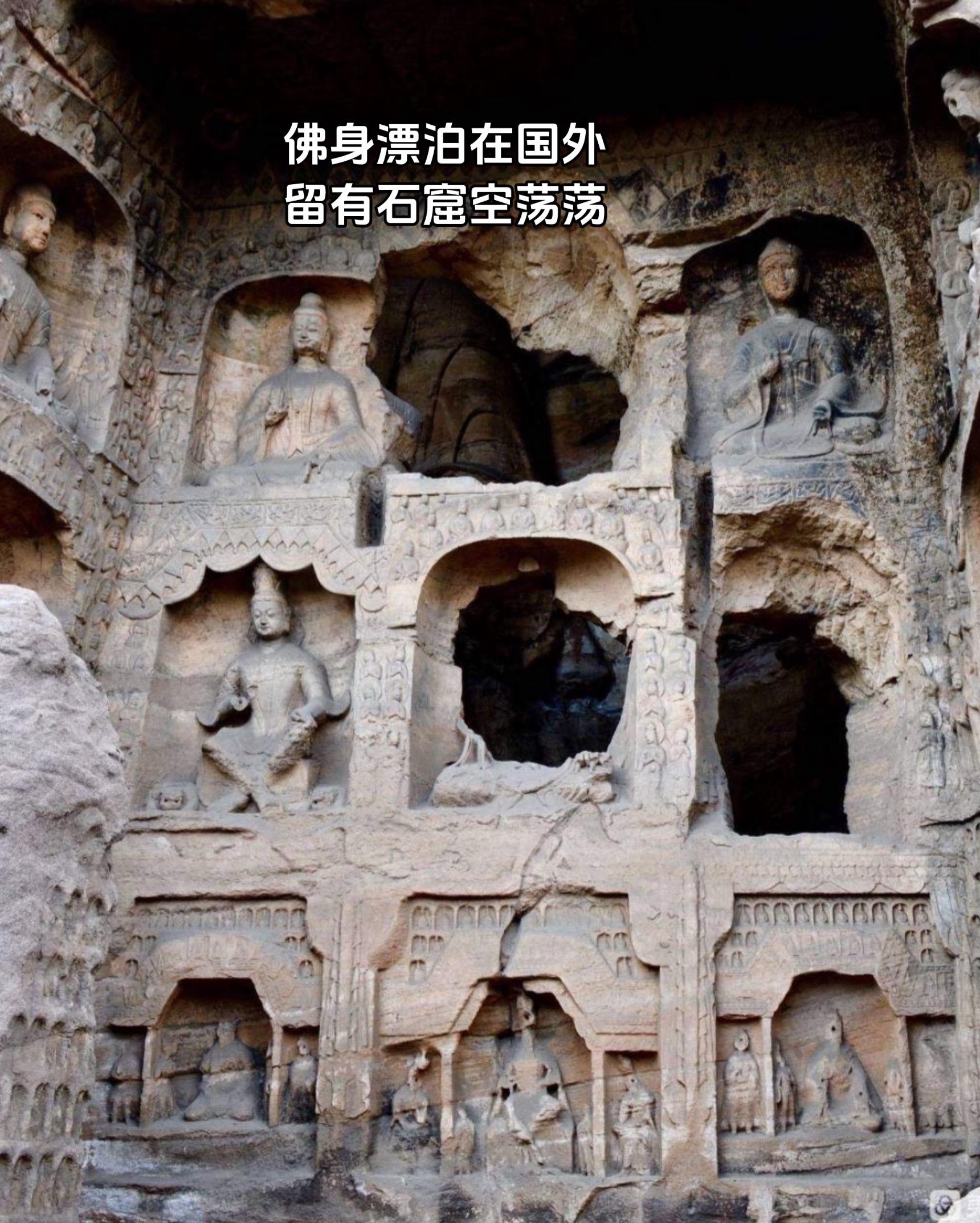 这些文物被保存得再好，也终究属于故土