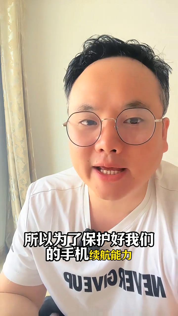 关闭两个设置，手机使用寿命翻倍。
手机里有两个非常耗电的开关，而且这两个开关是手
