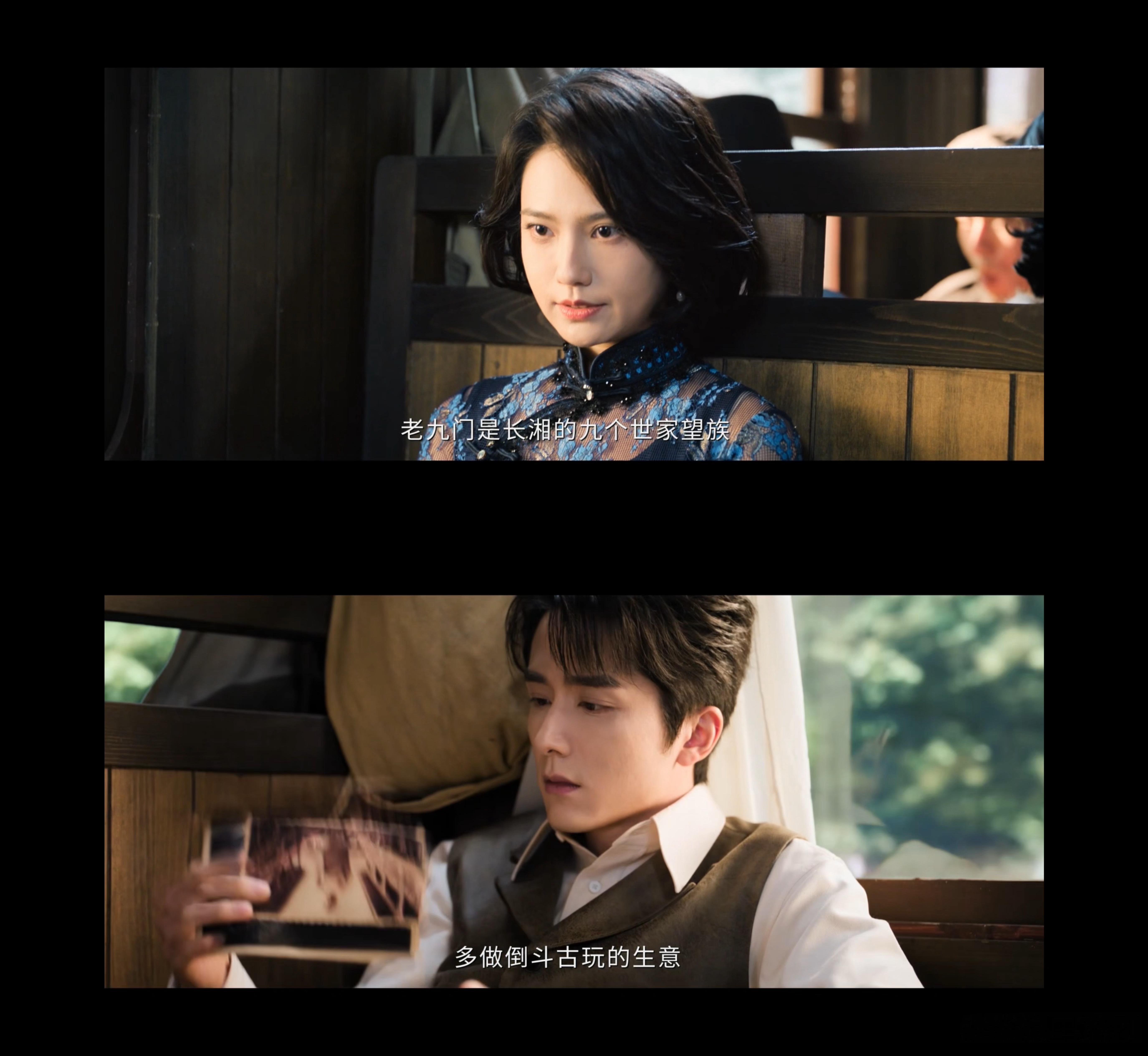 南部档案难怪有故人之姿 齐八爷和解九爷久别重逢依旧配合无间，一人善卜一人善谋互补