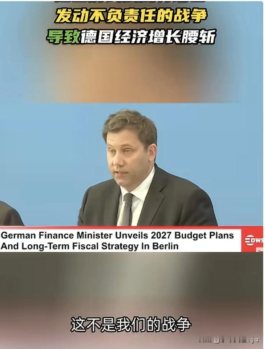 4月29日，德国副总理兼财政部长拉尔斯·克林拜尔表示，特朗普对伊朗发动的“不负责