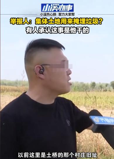 10 月 28 日，山东德州，男子在复垦时，挖出了地里埋着的建筑垃圾。他当场拍下