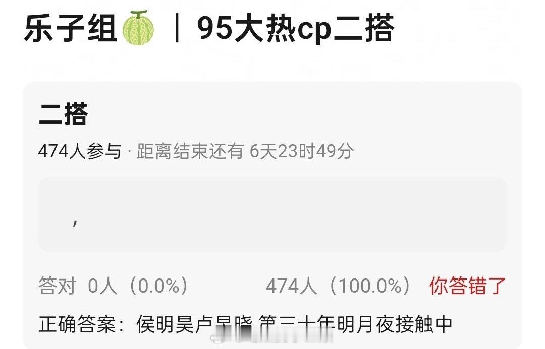 🍉S➕古装剧《第三十年明月夜》接触侯明昊和卢昱晓，要二搭了吗？ 