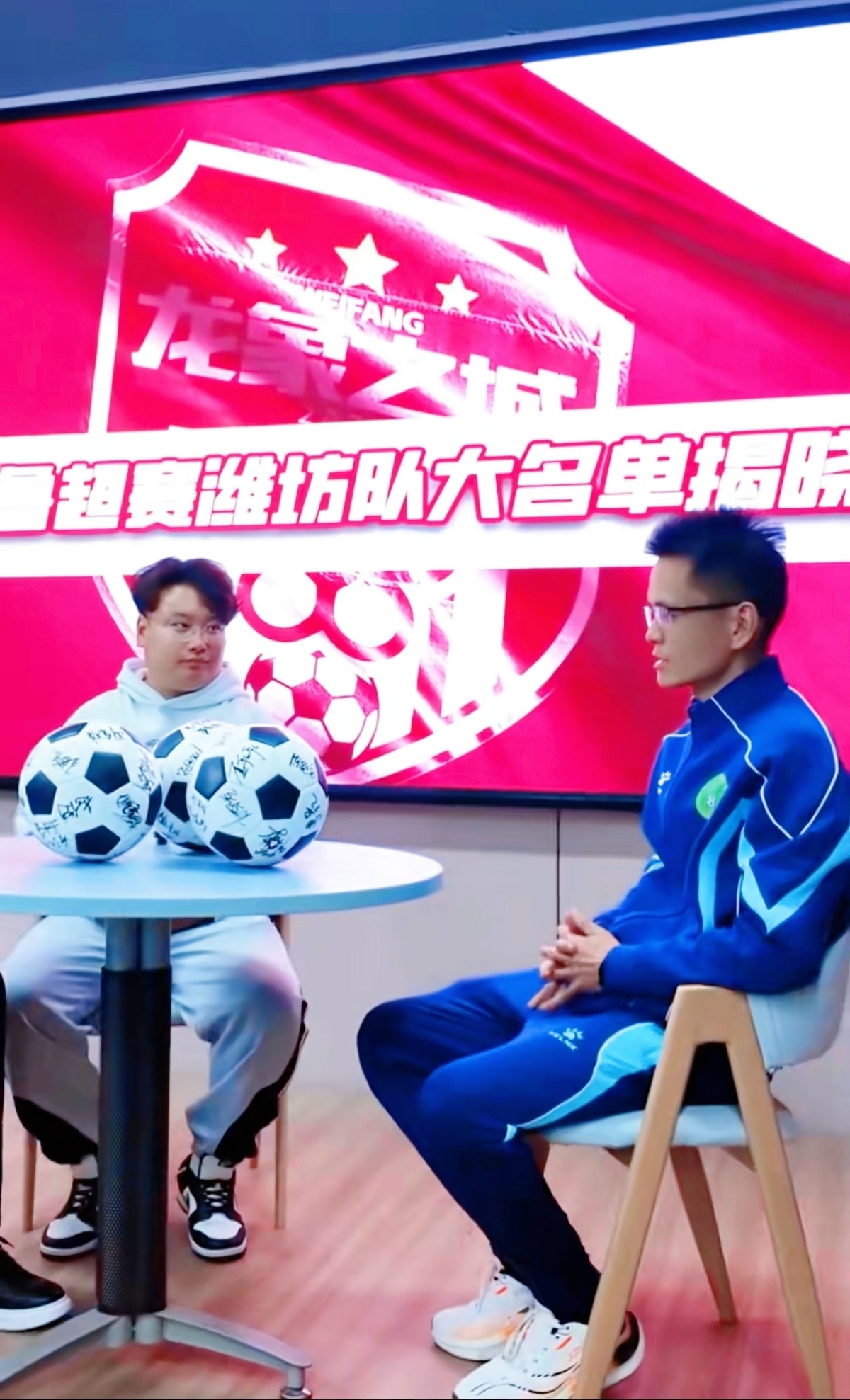 新赛季，新身份，新形象，备战齐鲁超赛，鲁蜜之声作为官方跟队记者再次随队出征！4月