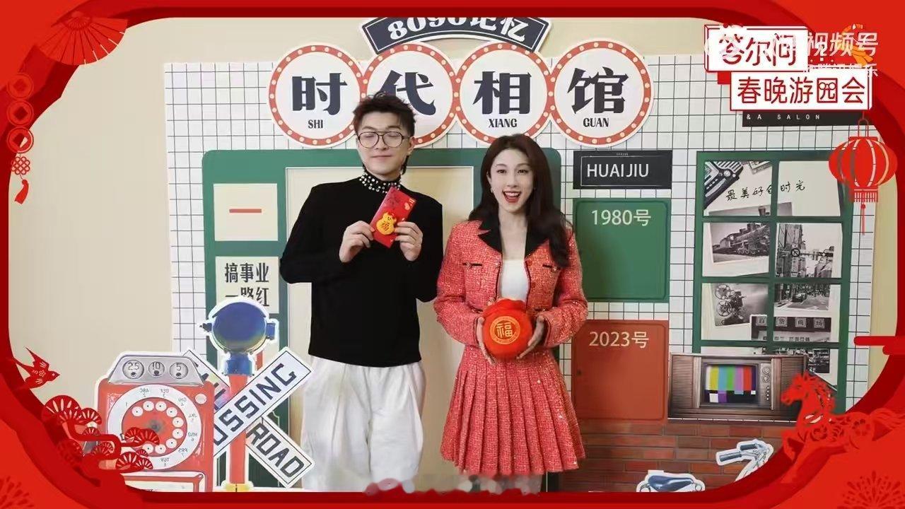 张小婉铁男回应喜人大年 小婉铁男后台见到王菲心情澎湃 谁懂小婉铁男的春晚反差萌！