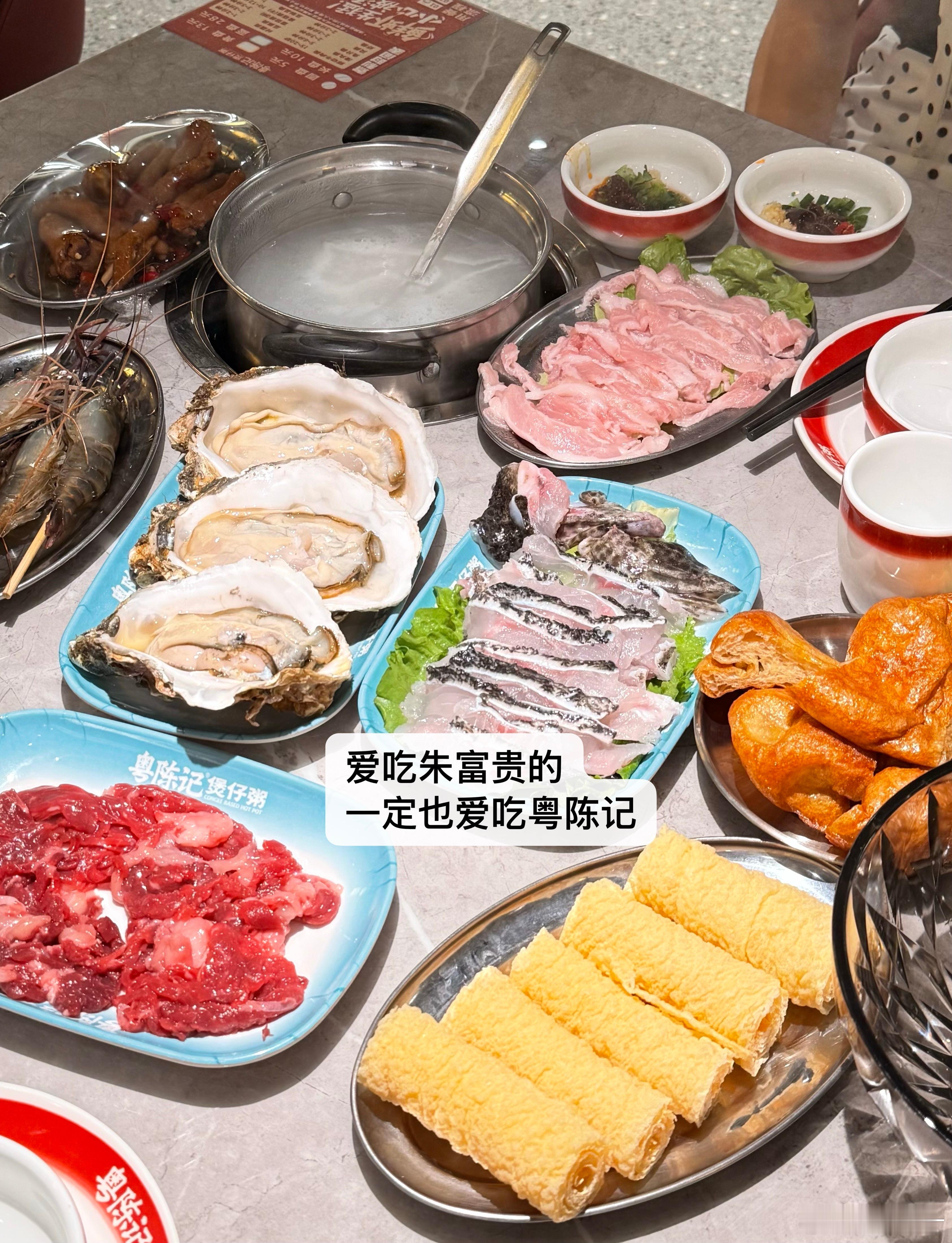 广东我们喜欢你尤山玩水