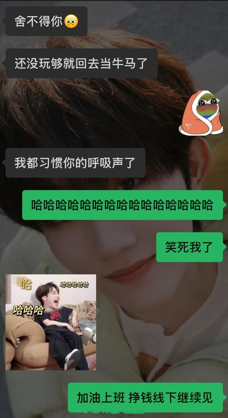 哈哈哈哈哈我的超重呼吸声