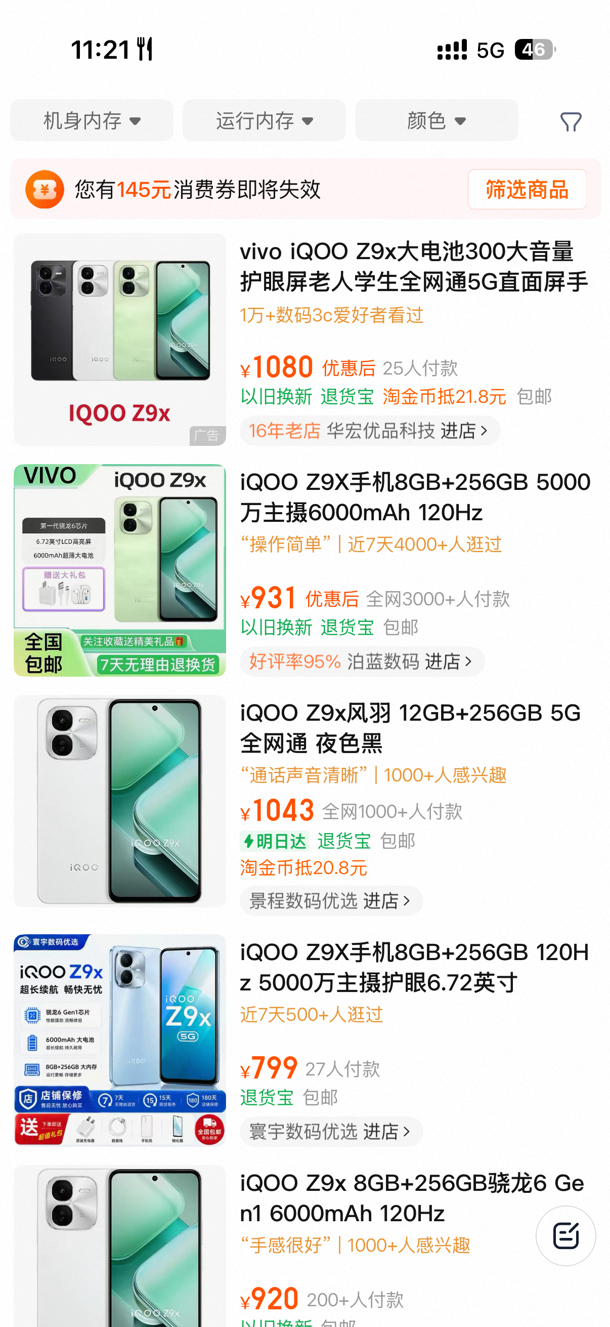 贼好笑我发苹果的营销号然后某些ip在山河四省的公🪝手机型号 ​​​