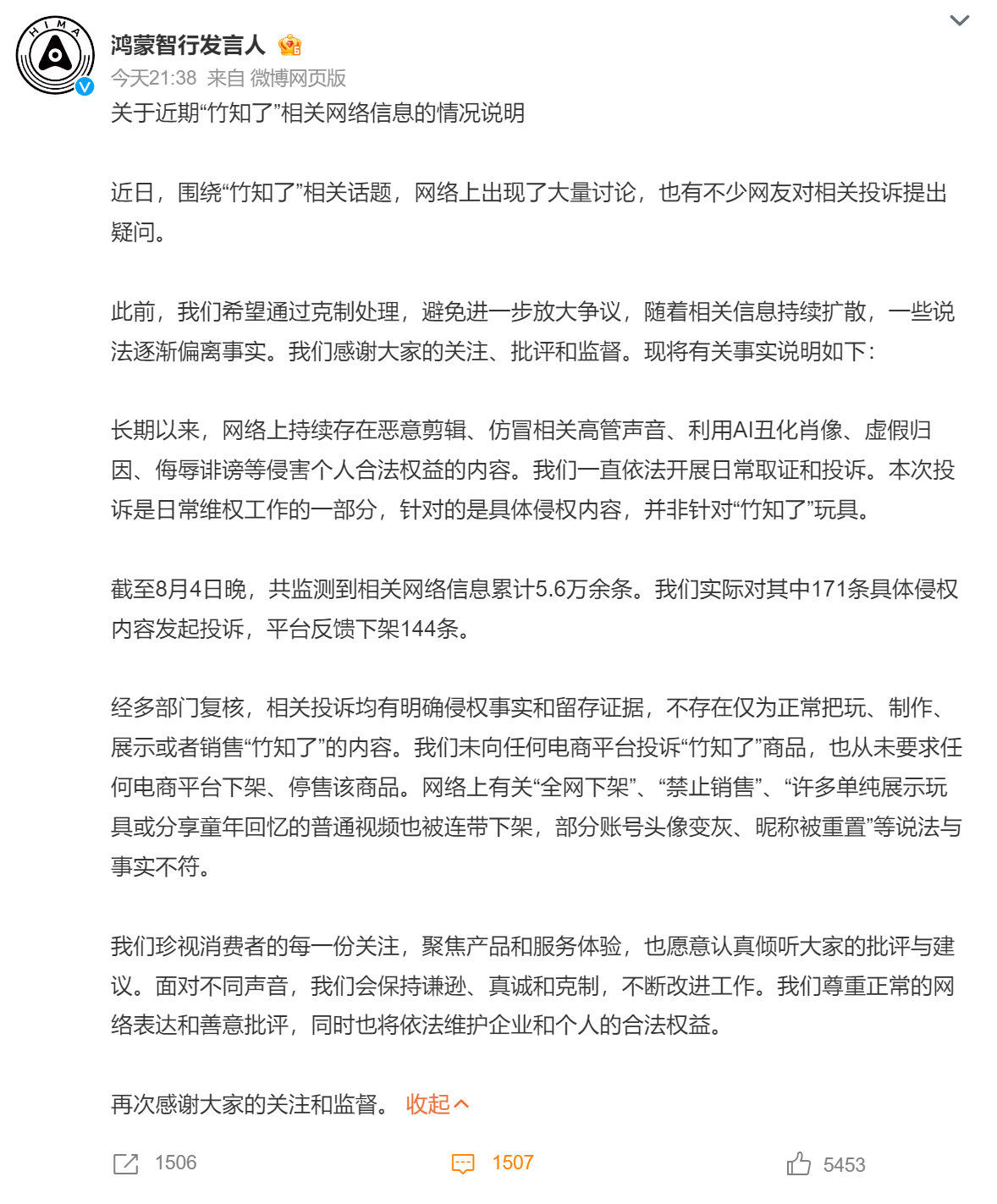 🔻我不怎么刷dy，这事儿到底怎么回事？🔻很火热吗？今天看几个相关热搜都热一热