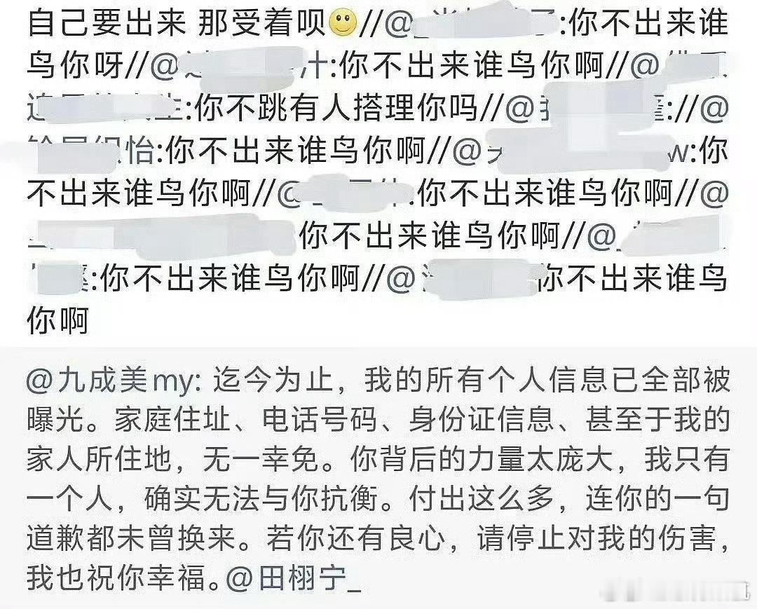 九成美转发区九成美转发区现状 九成美转发区 田栩宁九成美接吻视频