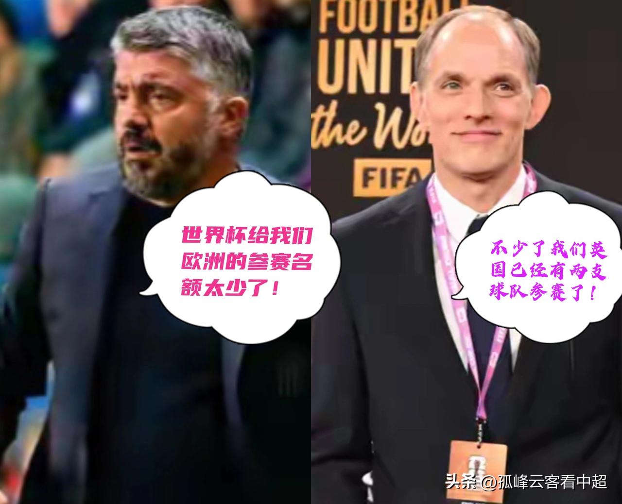 当意大利还在埋怨分配给欧洲世界杯足球名额太少时，英国已经有两支球队要参加世界杯了