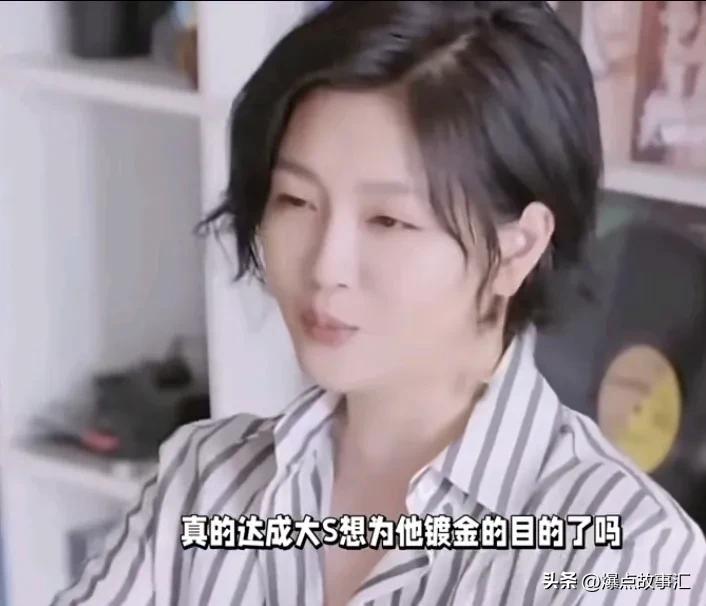 博主:别来我这里找存在感！

刚刚，博主直播时说:“到现在为止，哪个明星，就算婚