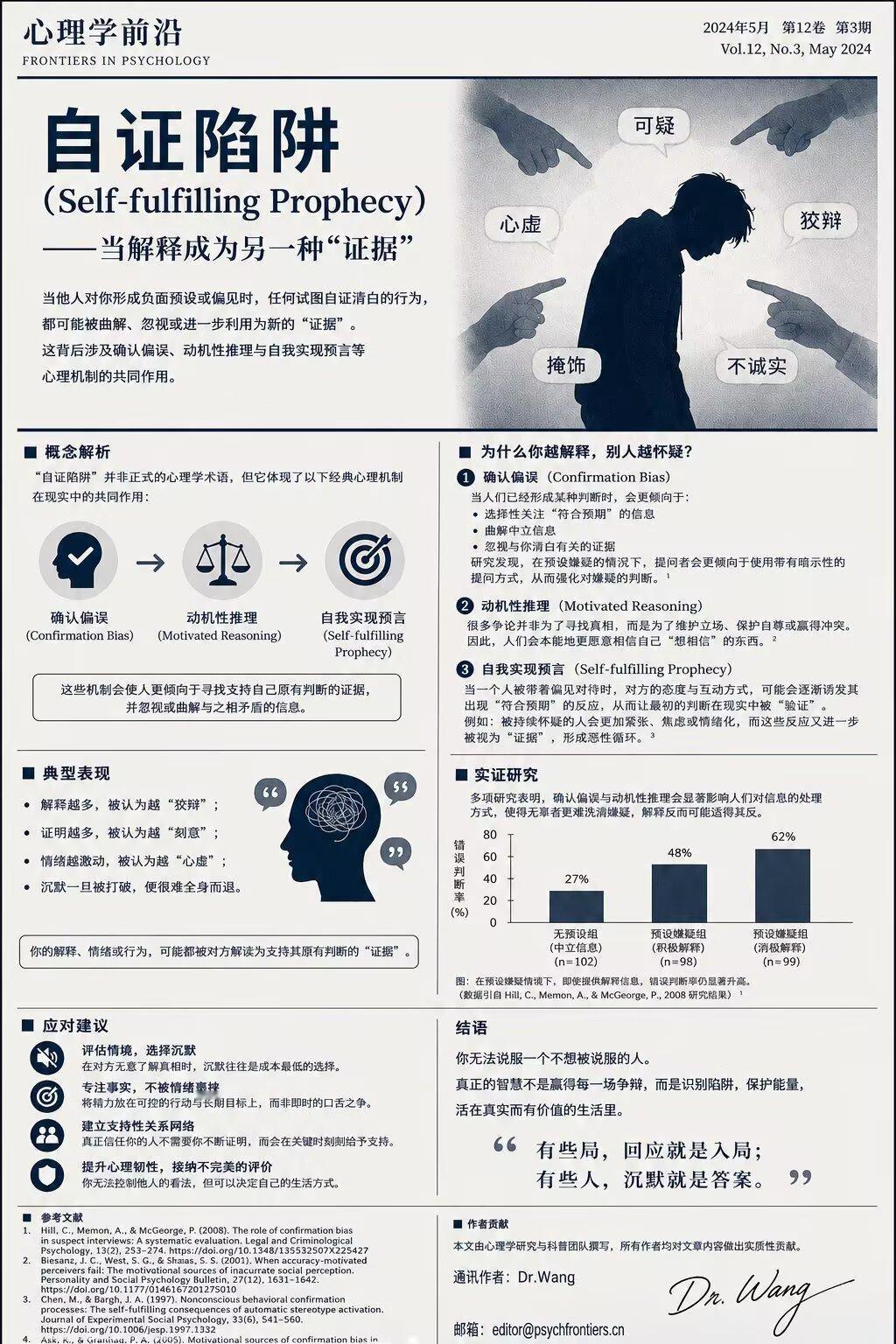 9240自证这件事，永远没有尽头... 