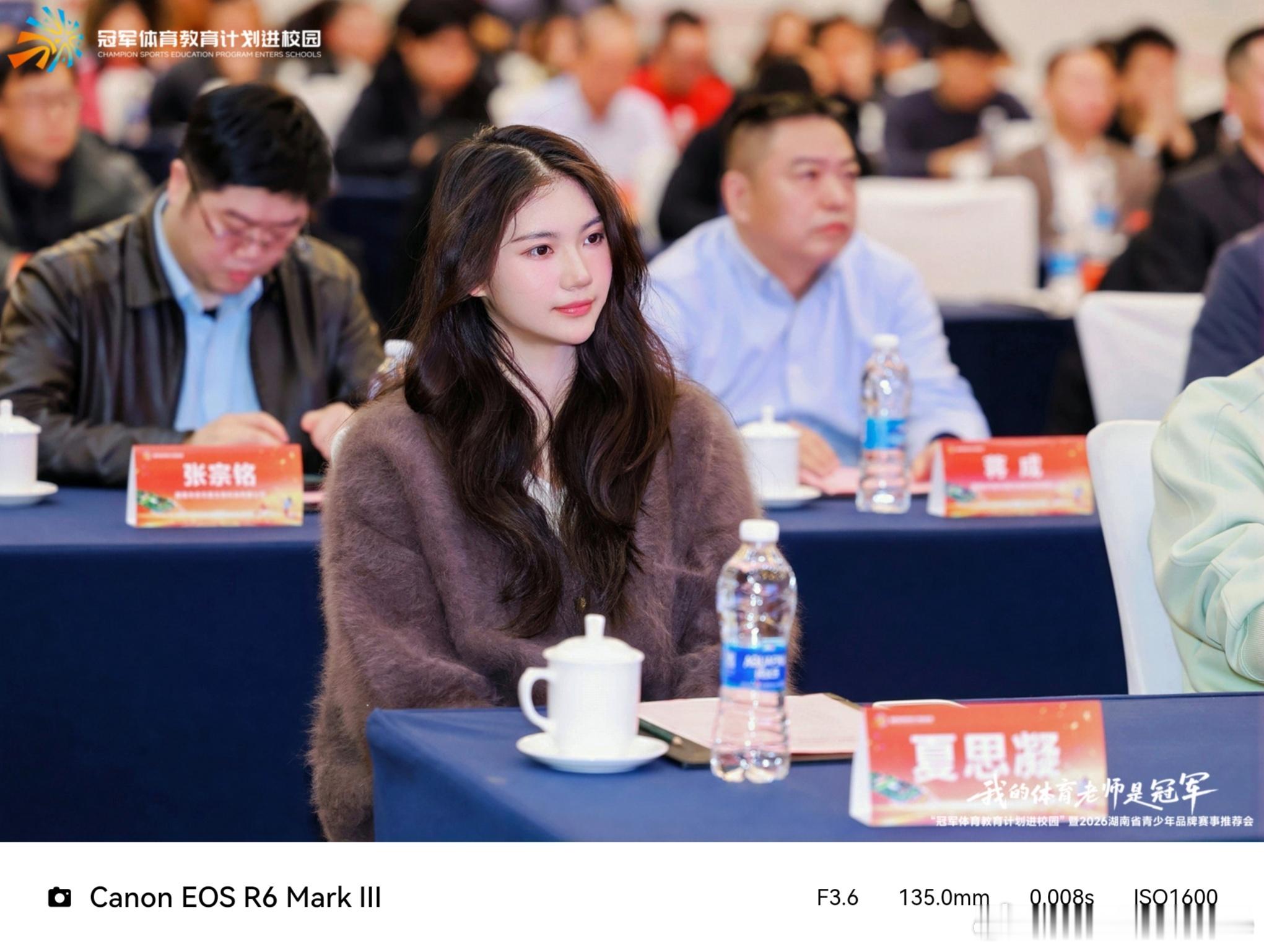 很荣幸参加这次公益活动，愿更多的青少年朋友可以了解田径体育，身体健康是革命的本钱