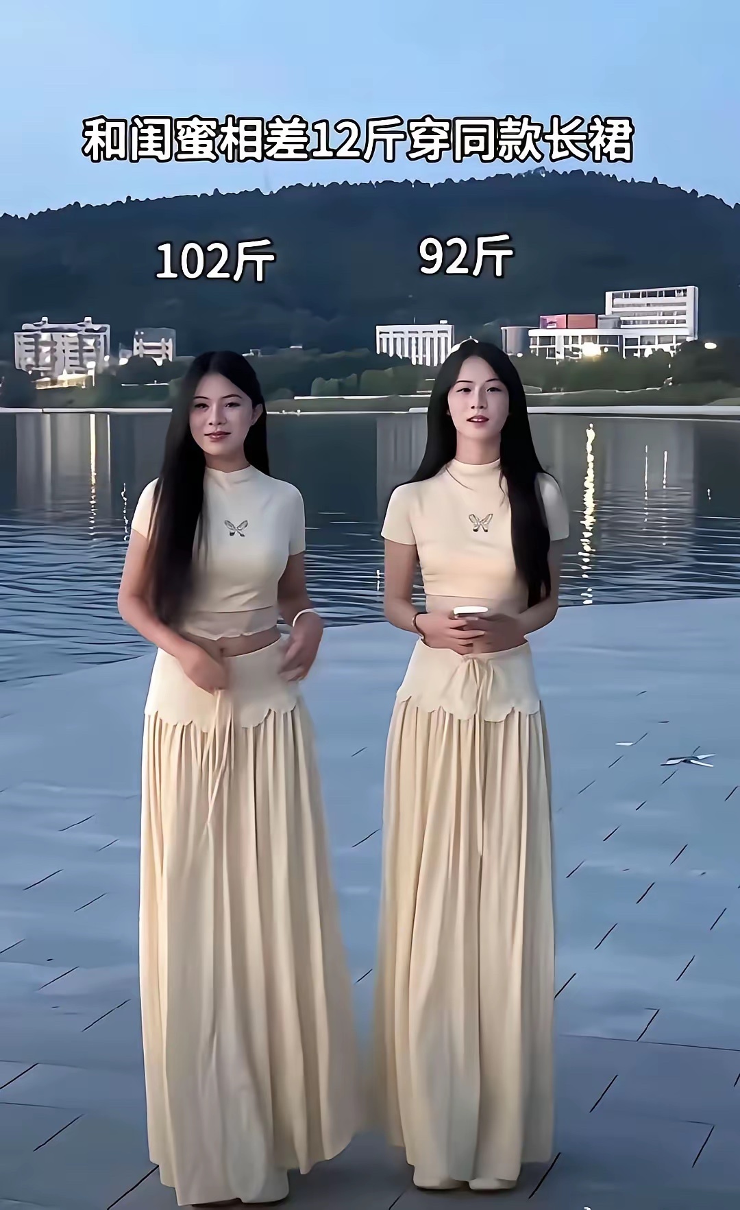 这裙子哪个穿了更好看？ 