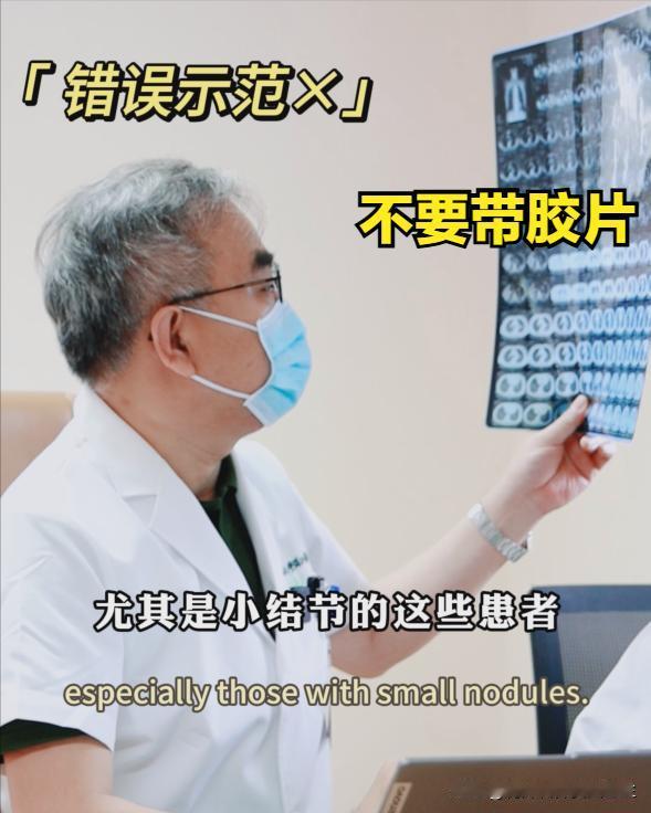 想来找我看病的朋友，注意4件事！少花时间、省钱又高效。今天看了很多门诊病人，其中