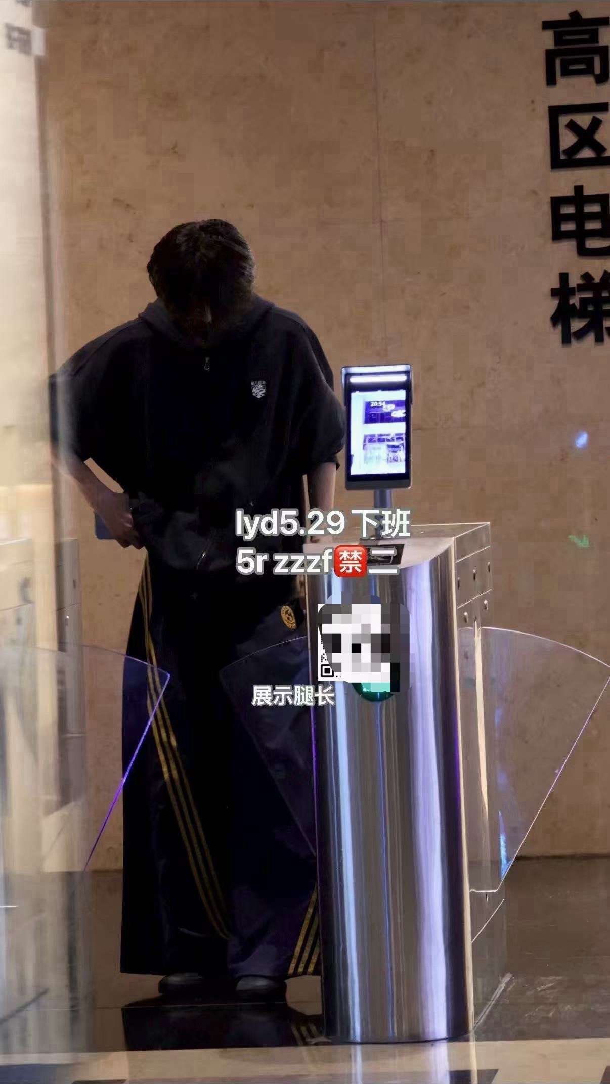 腿跟闸机一样高了呀哥哥 