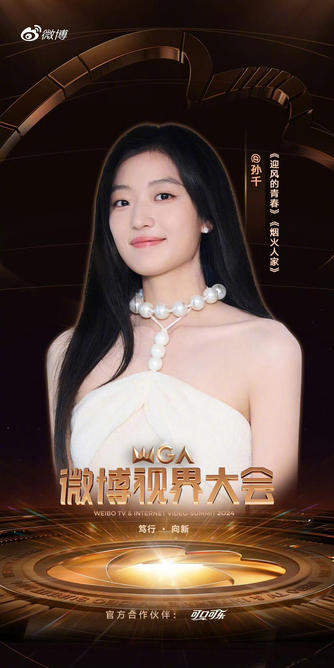  揭晓！迎风的青春主演温暖重逢！脑子里已经开始自动闪回笑泪交加的追剧时光了[泪]