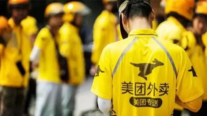 外卖骑手终于能“拉黑”顾客了！美团试点新功能引爆全网，骑手权益迎来历史性突破，背