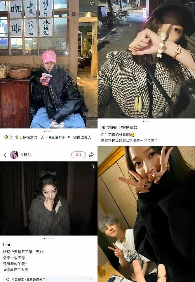 关晓彤朋友圈被朋友曝光！真相是…… 根本没有官宣恋情，也没有分手！ 营销号为了流