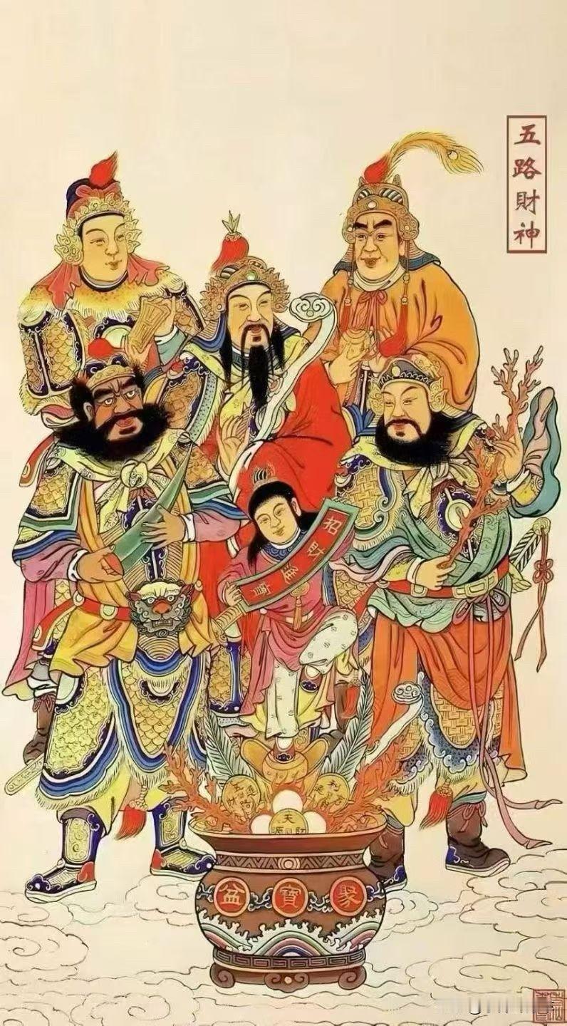 新年生活图鉴大年初五，迎财神🥰，财神到家，天门开，地门开，五路财神进门来。一赐