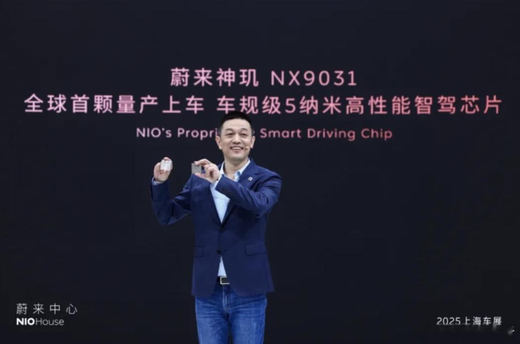 蔚来亏损破千亿，李斌回应：钱都亏在明处！7月7日消息，蔚来创始人、董事长、CEO