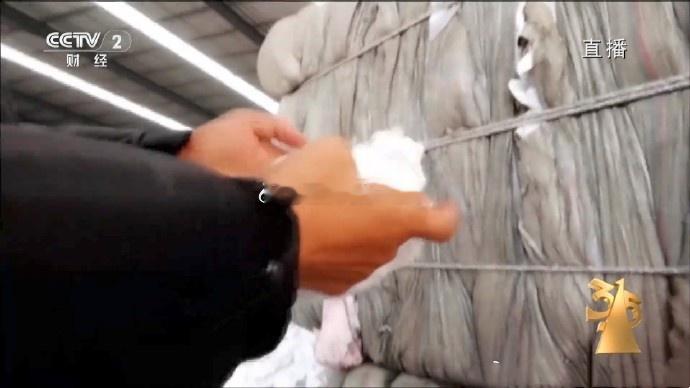 315晚会第一个案例来了！知名母婴品牌用回收的残次品和下脚料翻新卫生巾和婴儿纸尿