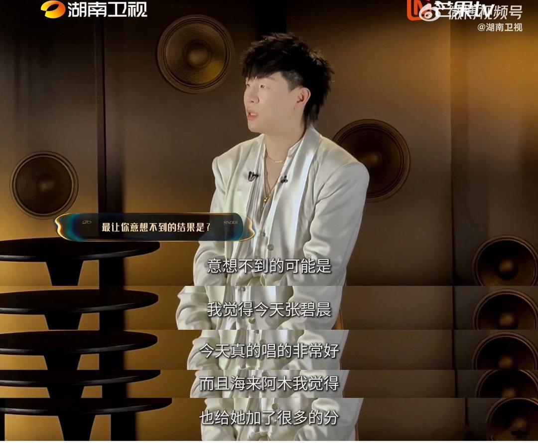 胡彦斌意外张碧晨的排名胡彦斌曾预言张碧晨会赢 表演前就说张碧晨会赢，这话放在别人