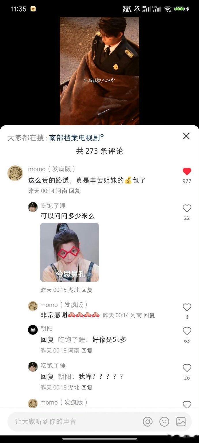 哇，没想到代拍竟然这么贵… 