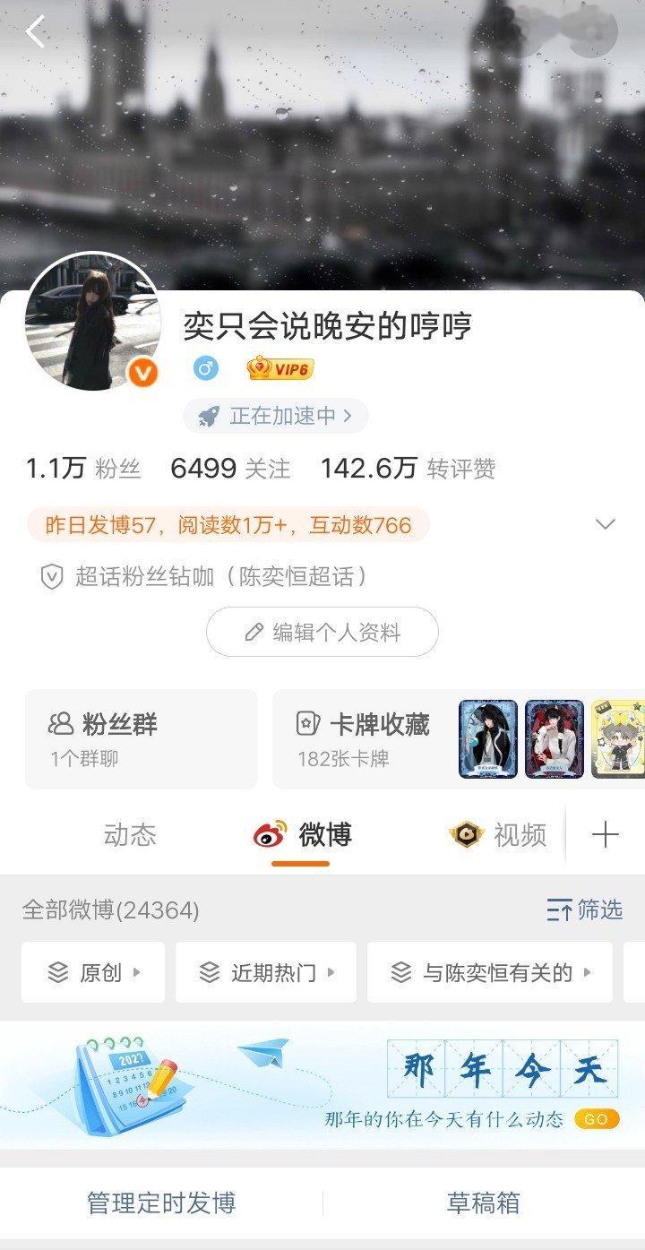 早上好 来互动吖 