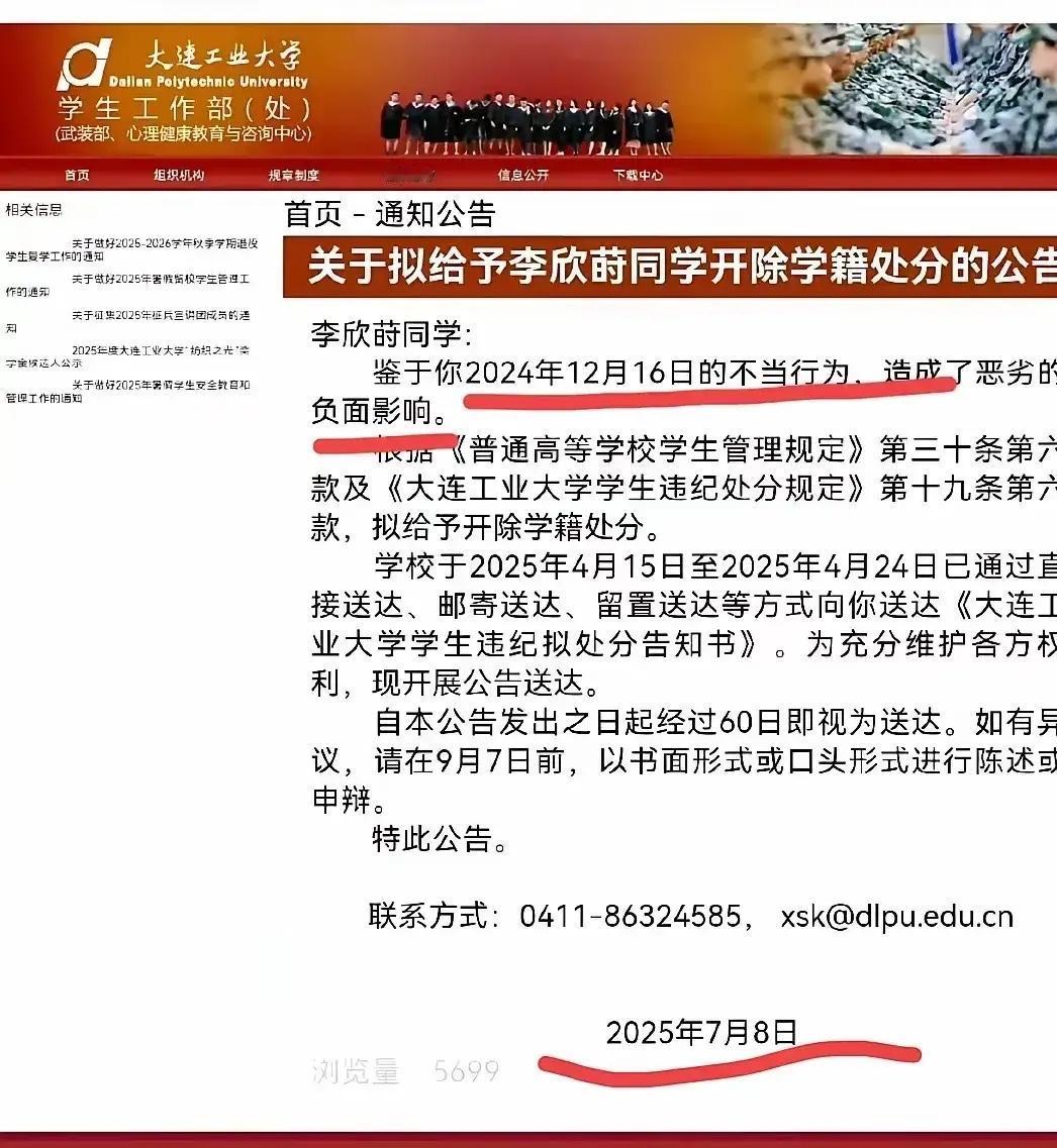 希望社会多一些宽容！要允许年轻人犯错，也要允许年轻人改正错误！

李欣莳为自己的