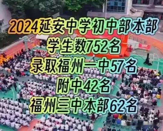#夏日生活打卡季#公立双雄家委会数据延安附中42人，扣除2个空飞，吻合。屏东附中