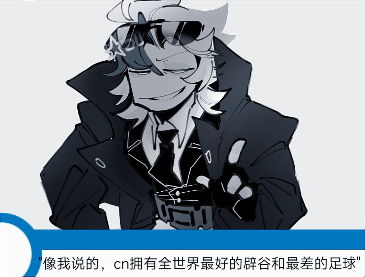 countryhumans ch 美瓷