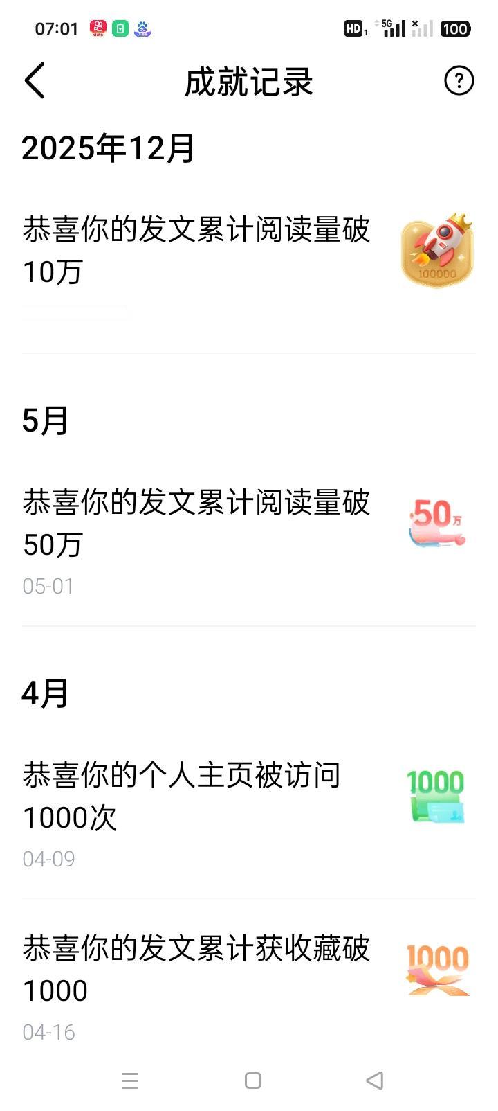 谢谢大家支持[赞][赞][赞][赞]
