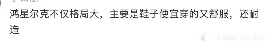  鸿星尔克店内收留流浪猫狗 全力支持鸿星尔克！每家门店都愿意包容流浪猫狗，为它们