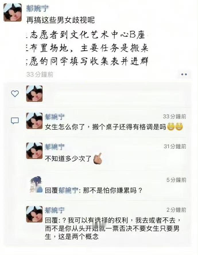 ta咋了 