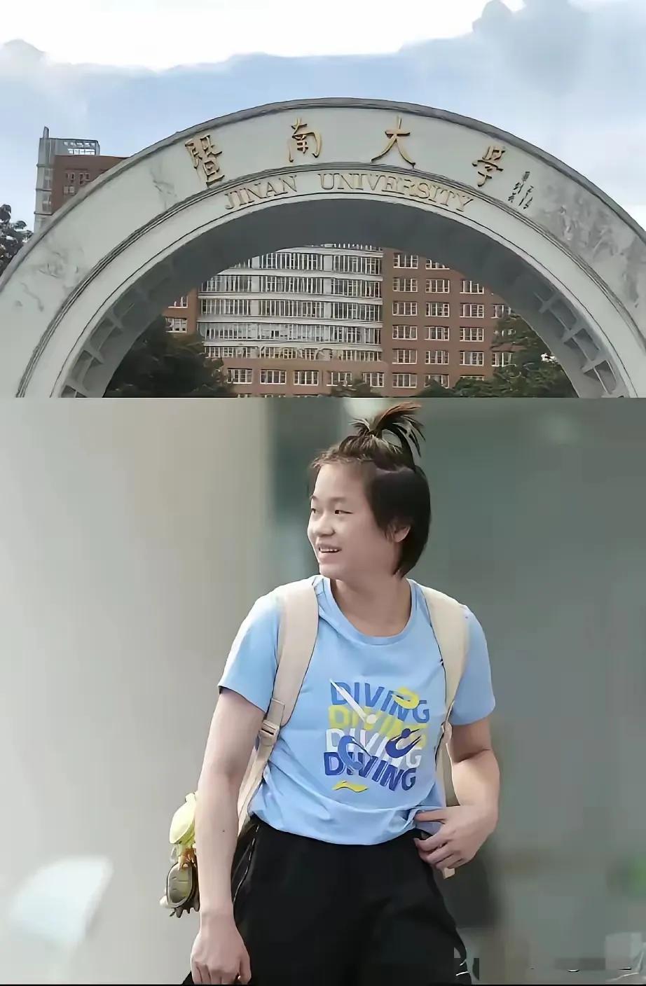 全红婵，过几天，就要入读暨南大学了。她因系国际级运动健将，被保送暨南大学体育学院