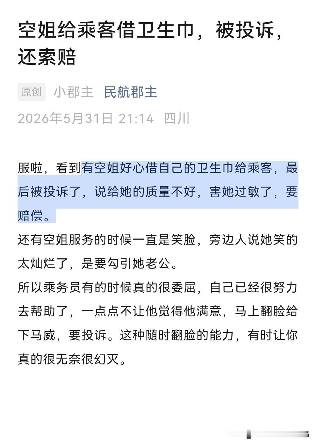 “girl hurt girl”也是“ghg”对吧？

评论区还有高手。

咱有